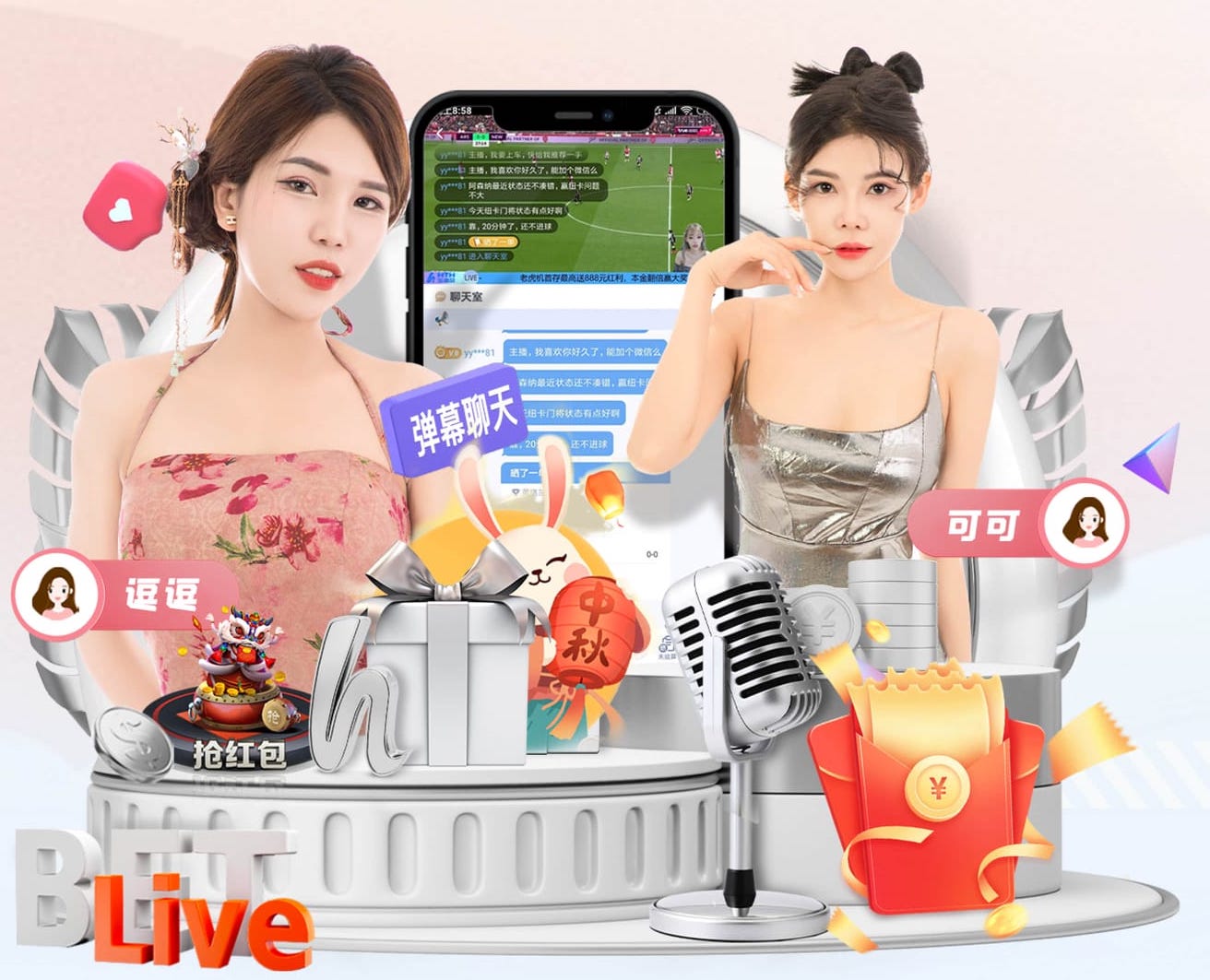 世界杯网址入口 塑胶跑道材料业务：让每一份汗水都有价值！